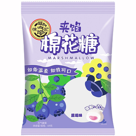 徐福記 藍莓味棉花糖64g