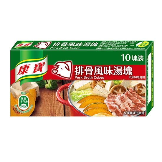 康寶 排骨風味湯塊(10入)100g Knorr Pork Broth Cubes (10p) 100g